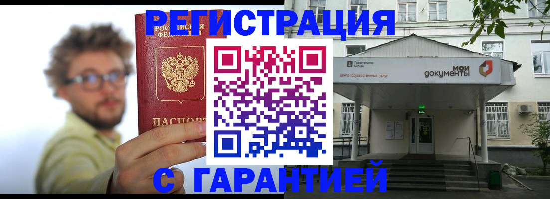 пропишу в квартире в Усть-Катаве
